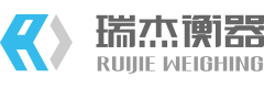 瑞杰无人值守称重系统