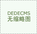 手机下单无人值守自动称重